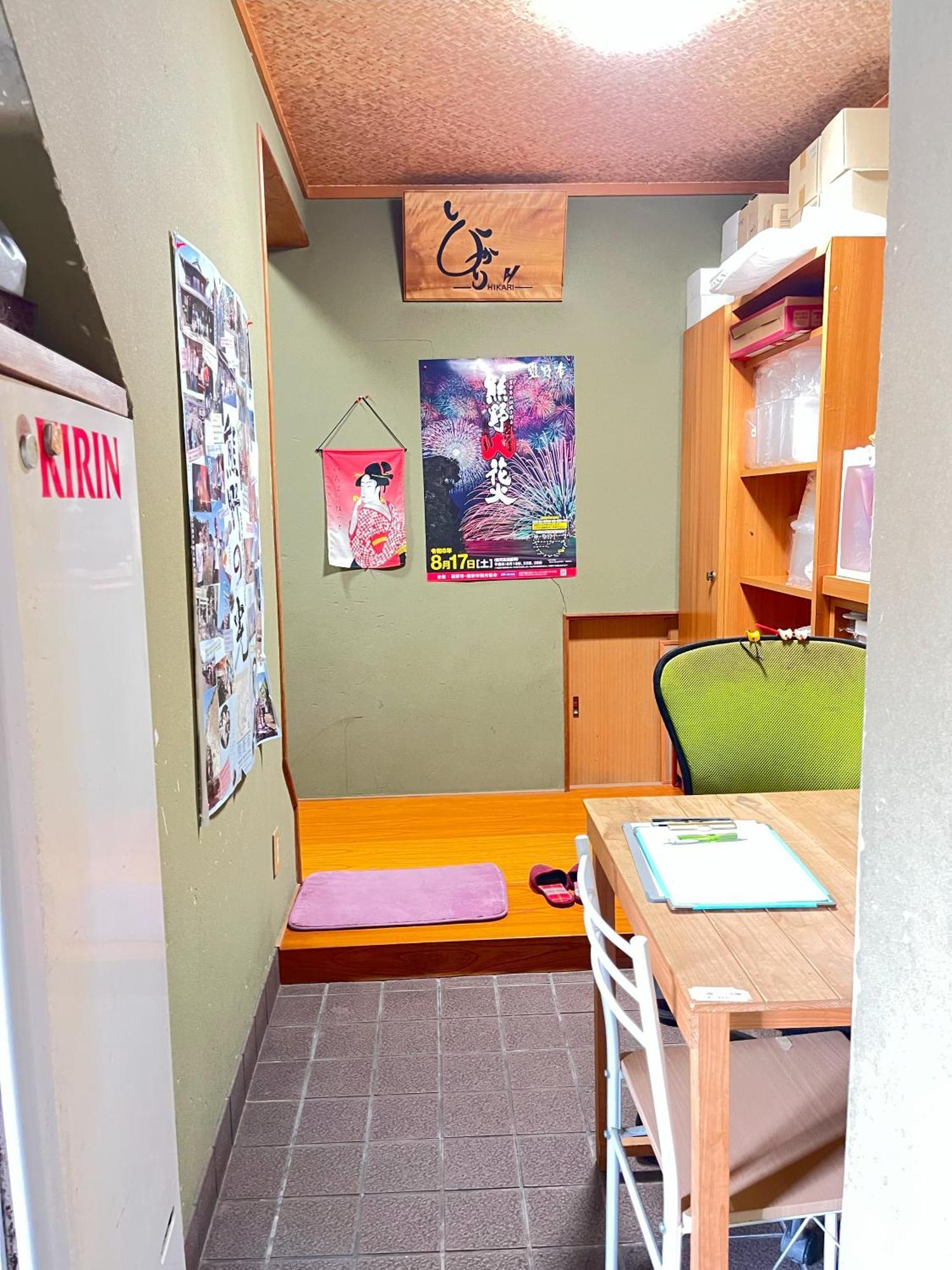 Guesthouse Hikari Kumano Zewnętrze zdjęcie