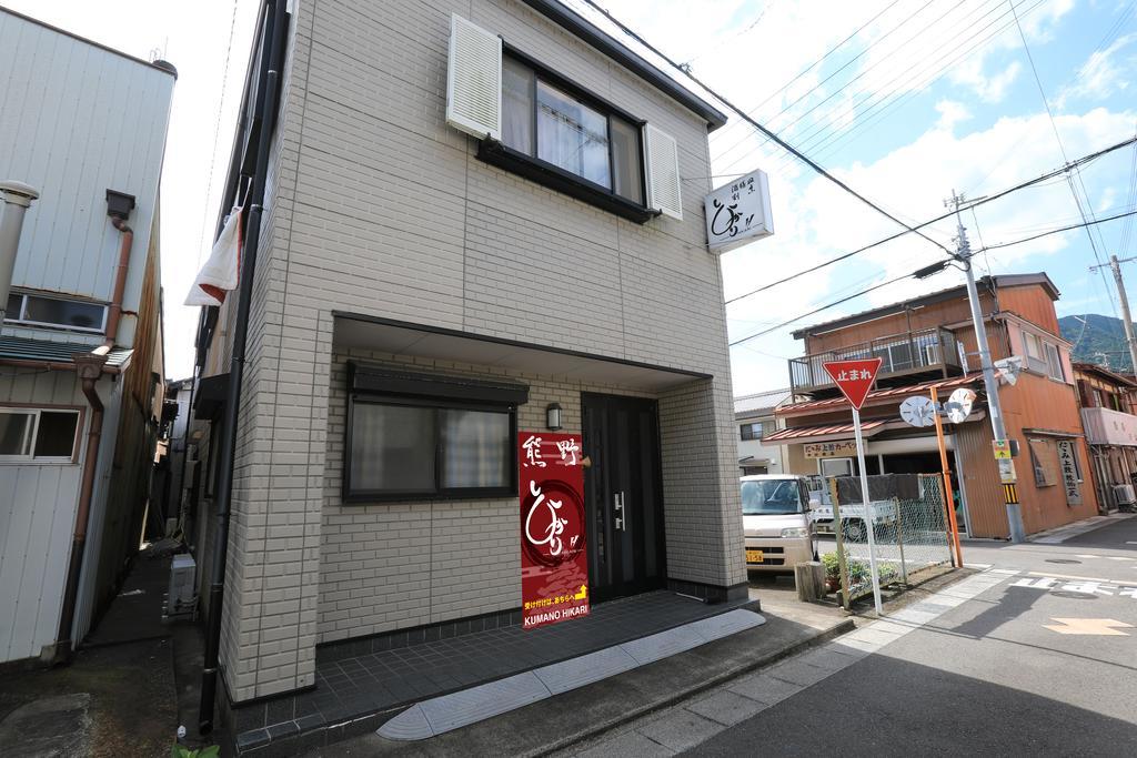Guesthouse Hikari Kumano Zewnętrze zdjęcie