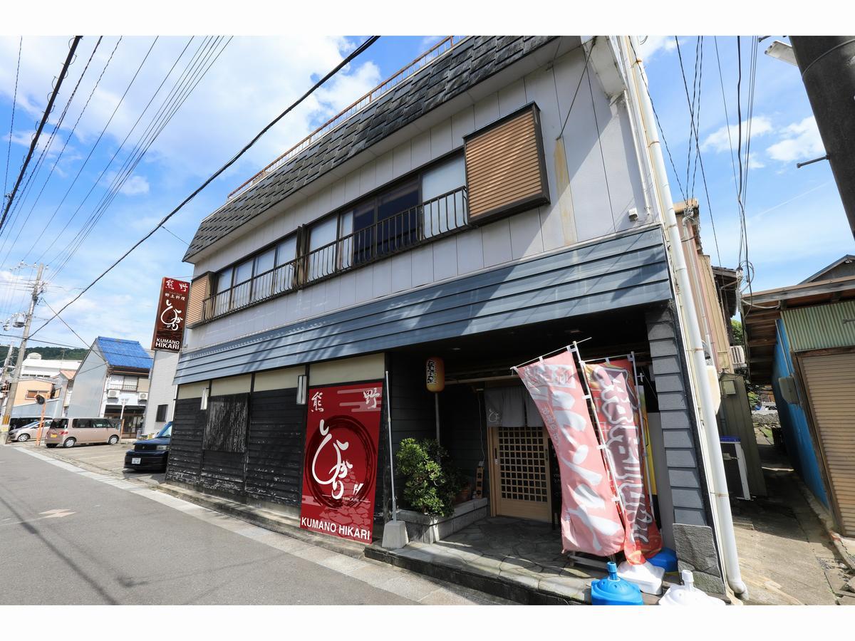 Guesthouse Hikari Kumano Zewnętrze zdjęcie